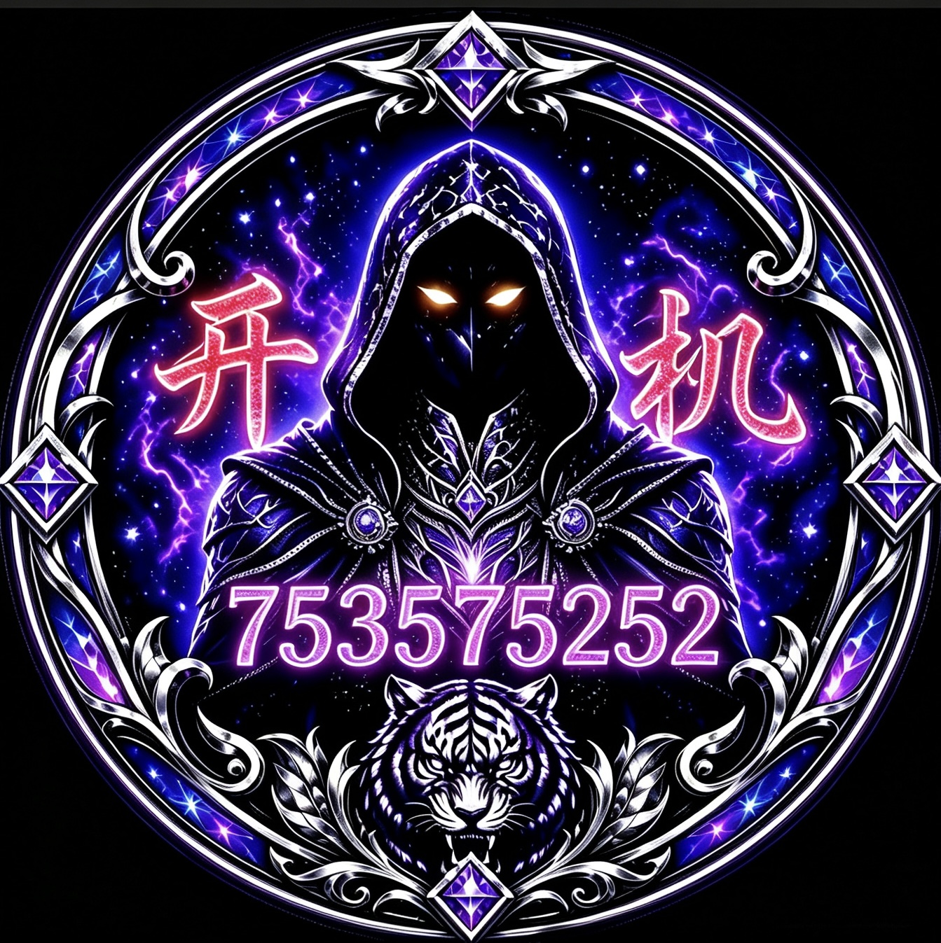 客服图标